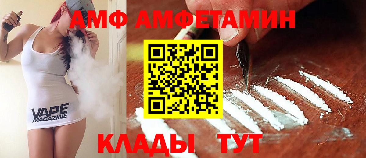 АМФ Premium Таганрог