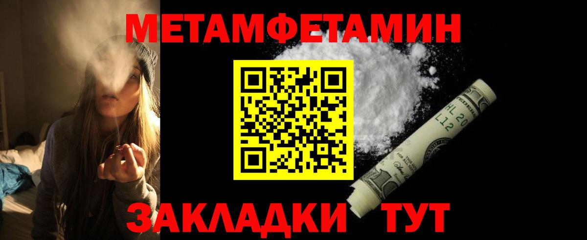 Амфетамин  Amphetamine  Вход с VPN  АМФЕТАМИН VHQ  Таганрог 