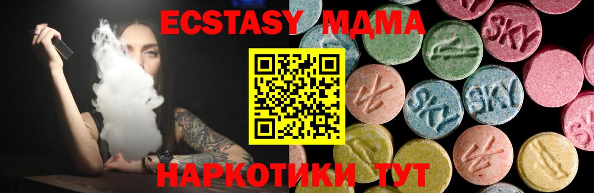 ЭКСТАЗИ бентли Таганрог