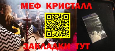 мефедрон VHQ Баксан