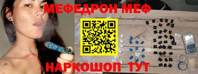 mdma Ачхой-Мартан