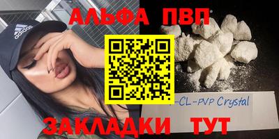 mdma Ачхой-Мартан
