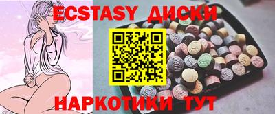 мефедрон VHQ Баксан