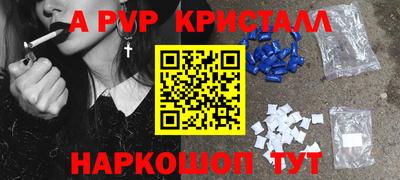 mdma Ачхой-Мартан
