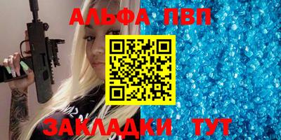 apvp Аша