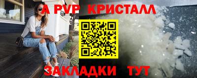 apvp Аша