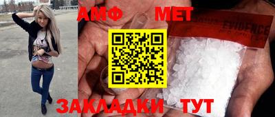 мефедрон VHQ Баксан