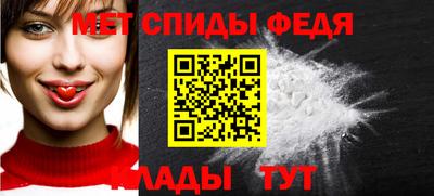 мефедрон VHQ Баксан