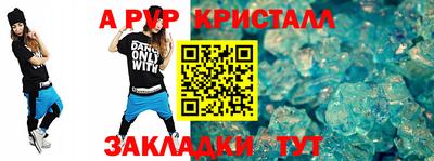 mdma Ачхой-Мартан