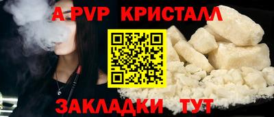 mdma Ачхой-Мартан