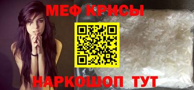 мефедрон VHQ Баксан