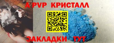 mdma Ачхой-Мартан