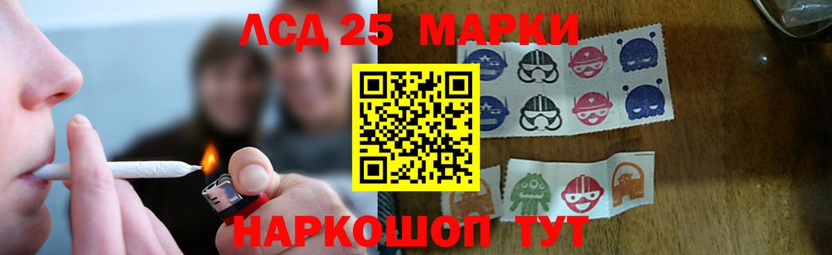 Лсд 25 экстази ecstasy  Вход с VPN  Таганрог  LSD-25 экстази ecstasy 