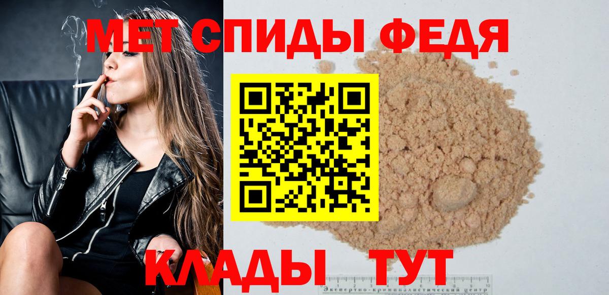 Метамфетамин Декстрометамфетамин 99.9% Таганрог