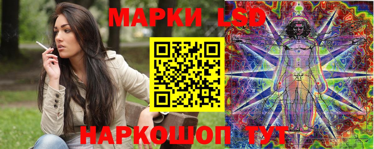 Марки 25I-NBOMe 1,5мг  Марки 25I-NBOMe 1,5мг  Марки N-bome  Вход с VPN  Таганрог 
