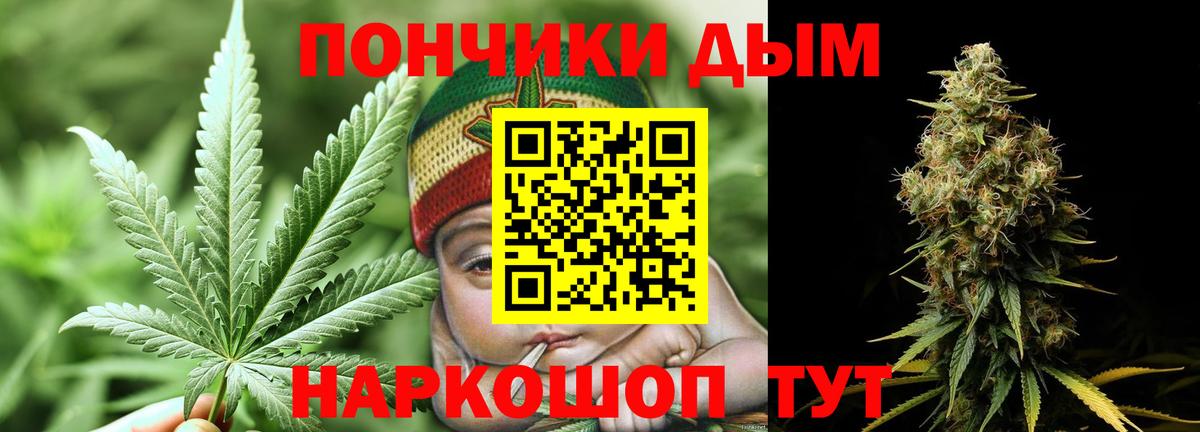 Таганрог  Каннабис индика  МАРИХУАНА тримм  Каннабис LSD WEED  Вход с VPN 